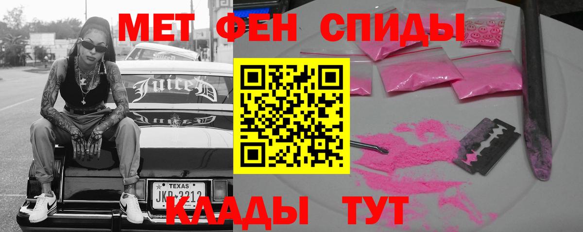 Углич  АМФ Розовый  Вход с VPN 