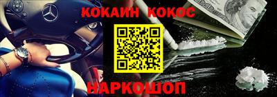 соль ск Наро-Фоминск