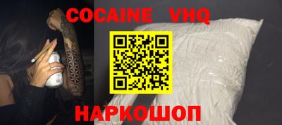соль ск Наро-Фоминск