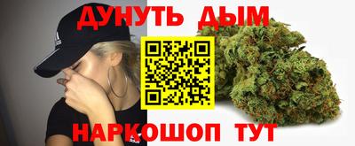 соль ск Наро-Фоминск