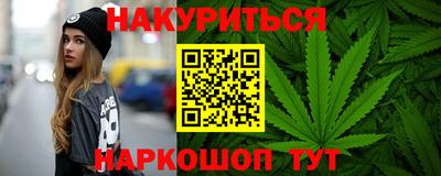 соль ск Наро-Фоминск