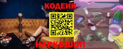 соль ск Наро-Фоминск