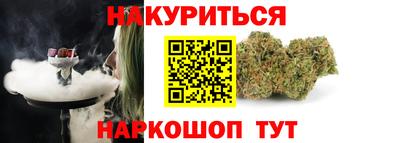соль ск Наро-Фоминск