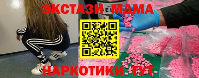 ГАЛЛЮЦИНОГЕННЫЕ ГРИБЫ Нальчик