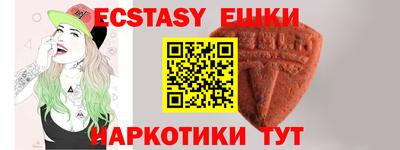 ГАЛЛЮЦИНОГЕННЫЕ ГРИБЫ Нальчик