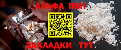 ГАЛЛЮЦИНОГЕННЫЕ ГРИБЫ Нальчик