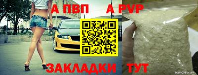 соль ск Наро-Фоминск