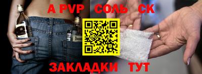 ГАЛЛЮЦИНОГЕННЫЕ ГРИБЫ Нальчик
