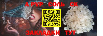 ГАЛЛЮЦИНОГЕННЫЕ ГРИБЫ Нальчик