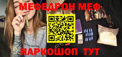 ГАЛЛЮЦИНОГЕННЫЕ ГРИБЫ Нальчик