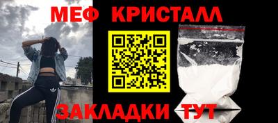 метадон Нарткала