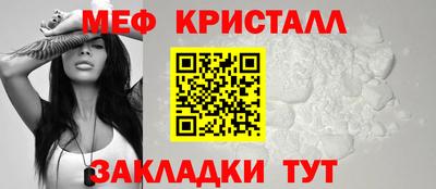 соль ск Наро-Фоминск