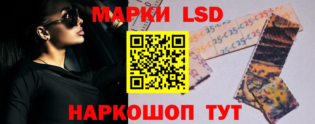 Углич  ЛСД экстази ecstasy  МЕГА маркетплейс  Вход с VPN  Лсд 25 экстази кислота 