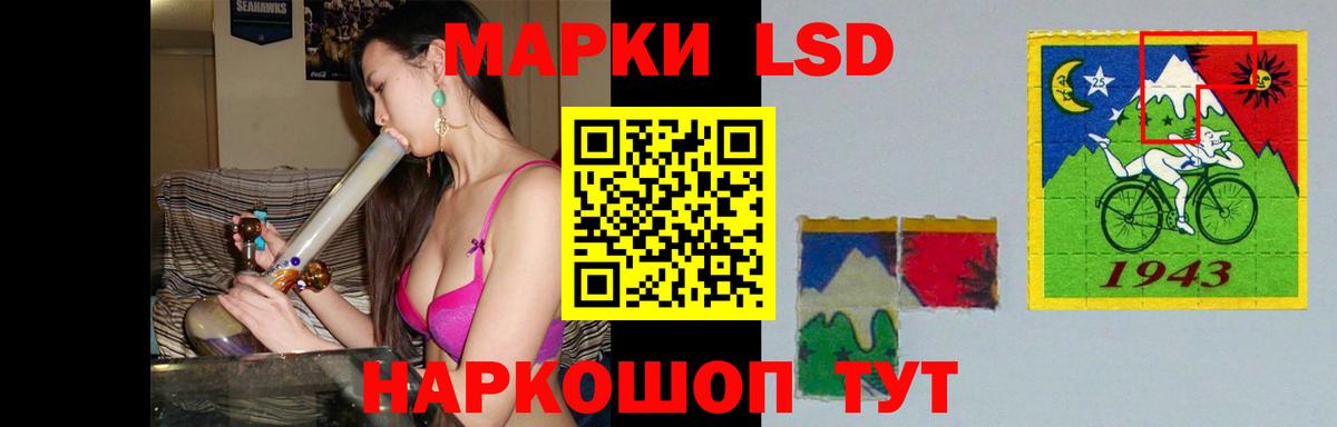 ЛСД экстази ecstasy Углич