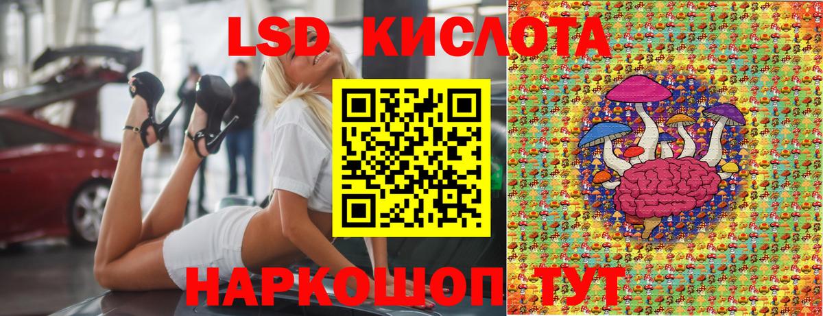 Марки 25I-NBOMe 1500мкг Углич