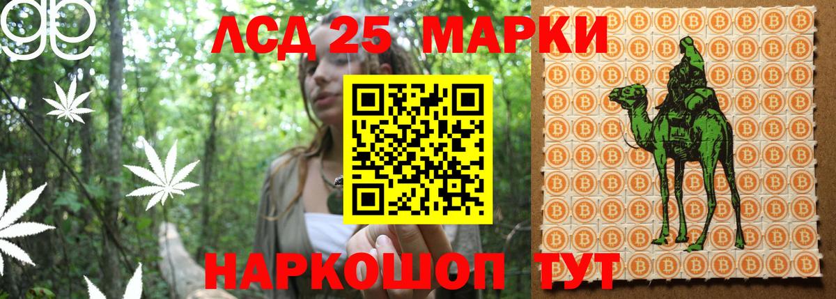 Углич  Наркотические марки 1,8мг  Марки NBOMe  Вход с VPN 