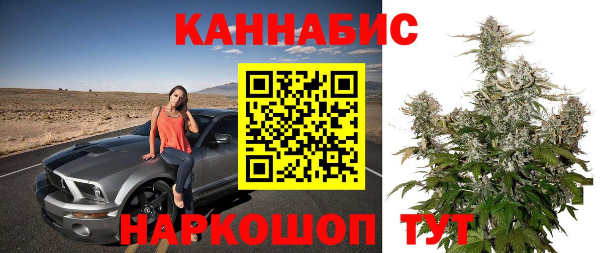 Углич  Канабис MAZAR  МАРИХУАНА AK-47  МАРИХУАНА гибрид  Вход с VPN 